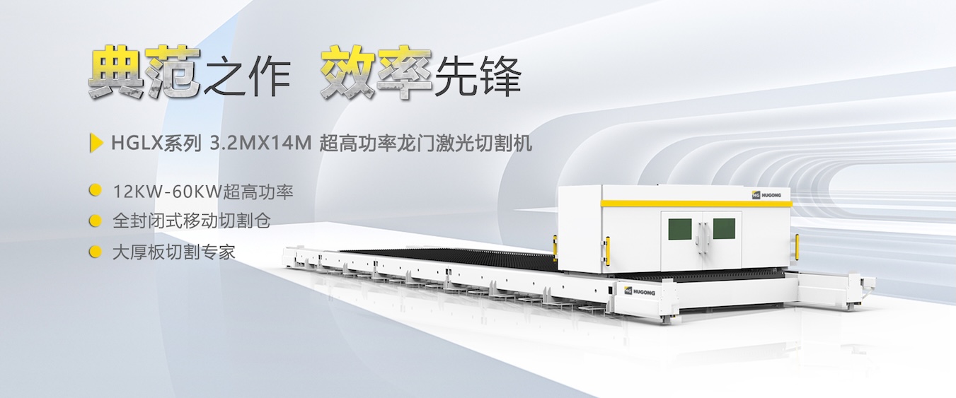 jxf吉祥坊数控激光切割机，柔性自动化薄板切割不二规划