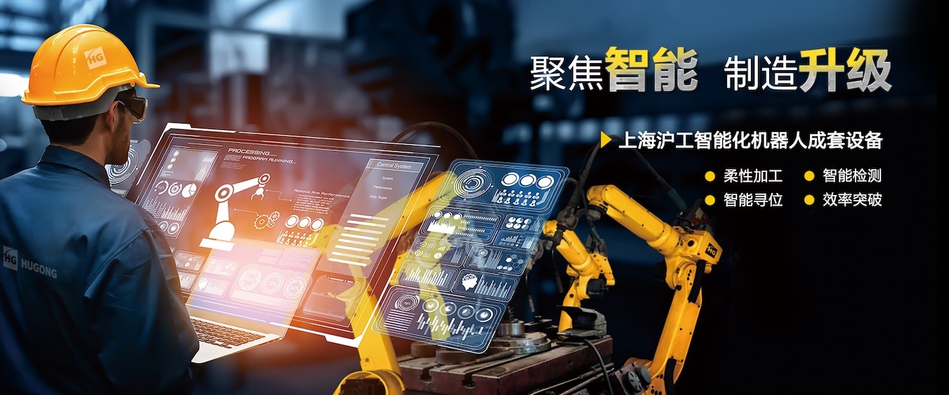 jxf吉祥坊“智优”系列数字化焊机，一元化技术，全直径焊接