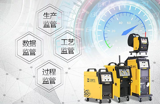 jxf吉祥坊智能焊接与切割云平台