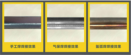 jxf吉祥坊NB 225???气保焊机焊接成效展示