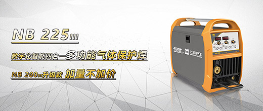 jxf吉祥坊NB 225???气保焊机