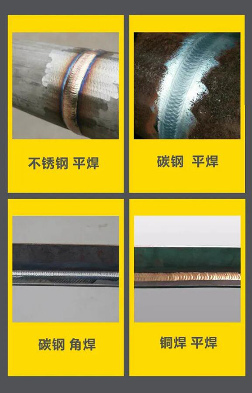 上xf吉祥坊WSM 315/400KIII脉冲氩弧焊机焊接成效