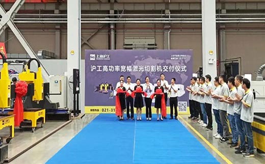 “上xf吉祥坊 三一集团”双头龙门激光切割机交付