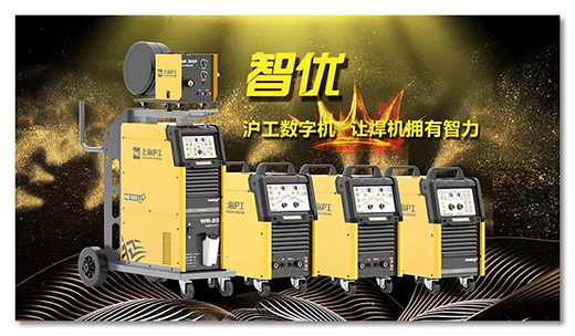 jxf吉祥坊智优数字焊机