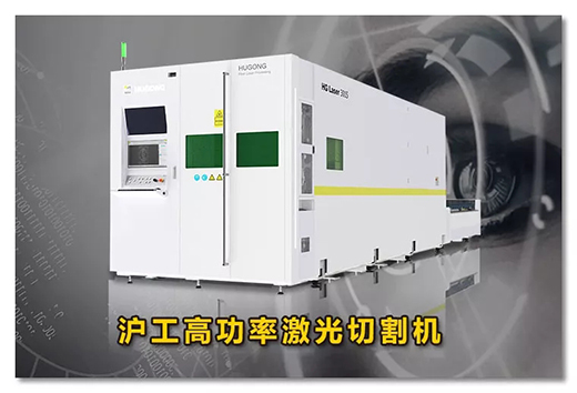 jxf吉祥坊高功率激光切割机