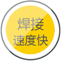 jxf吉祥坊逆变式钢筋对焊机DS 400/500焊接快率快，更不变。