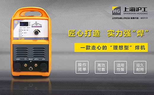 jxf吉祥坊CT520数字化多职能焊割一体机特点优势