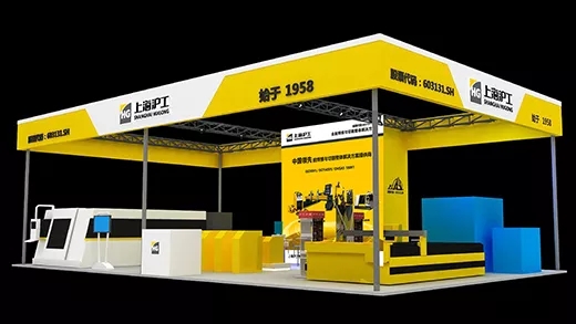 上xf吉祥坊参展2018青岛国际机床展览会