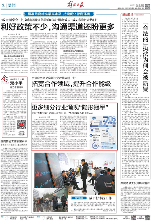 jxf吉利坊(中国)官方网站