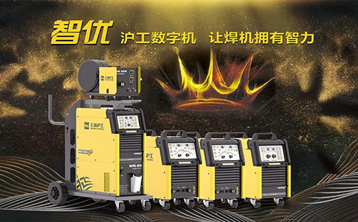 jxf吉祥坊‘智优’系列数字焊机