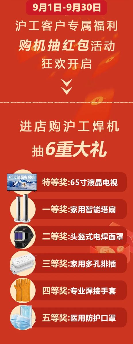 jxf吉利坊(中国)官方网站