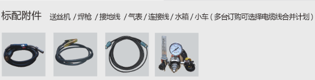 逆变式气体；ず富