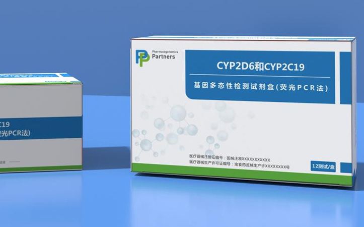 重庆浦洛通生命科技集团