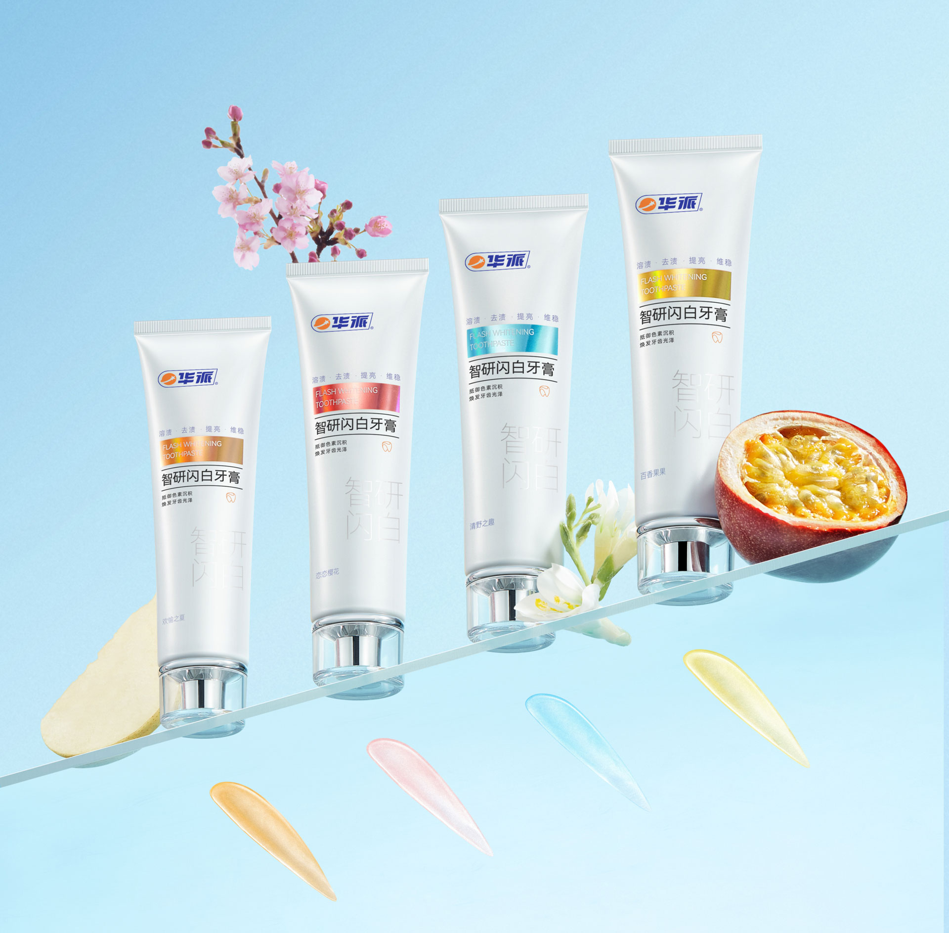 重庆浦洛通集团